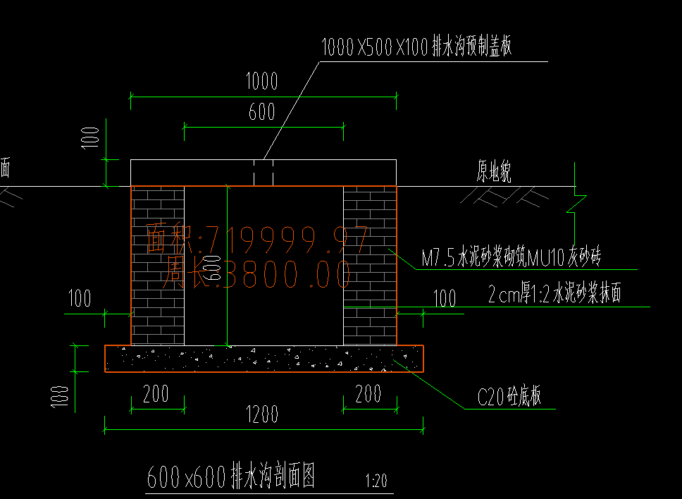 混凝土盖板