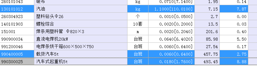 起重机
