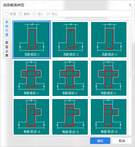 密闭门