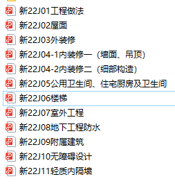 新疆维吾尔自治区