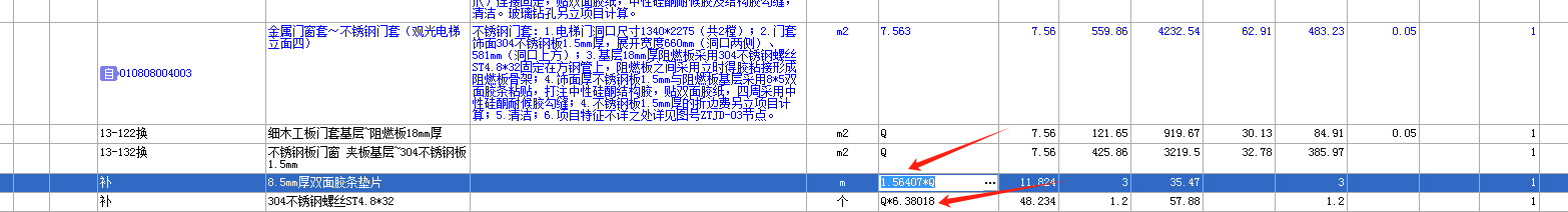 双面