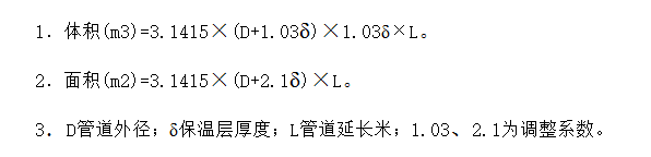 按实计算