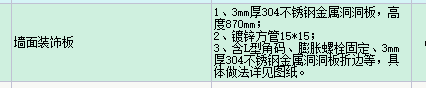 镀锌方管