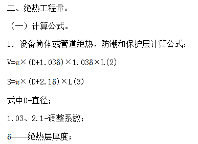 保护层