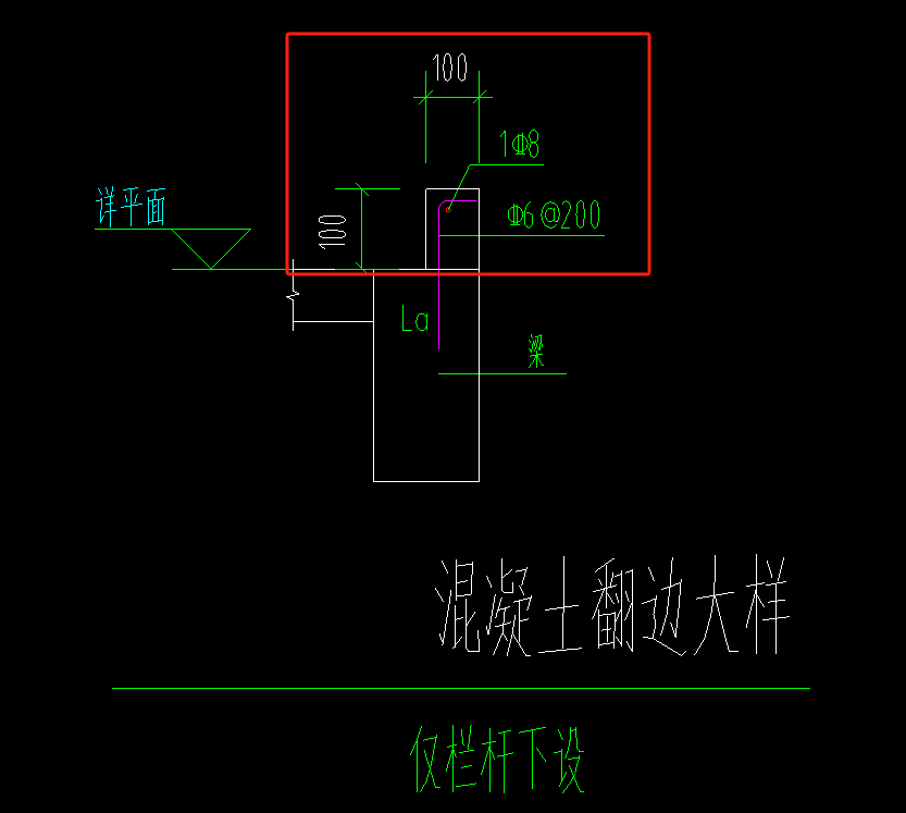 侧面纵筋