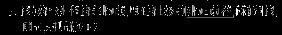 平法表格