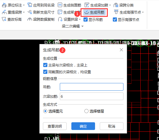 平法