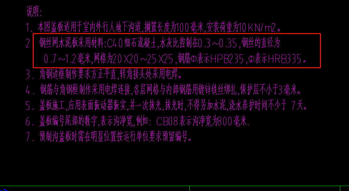 算量