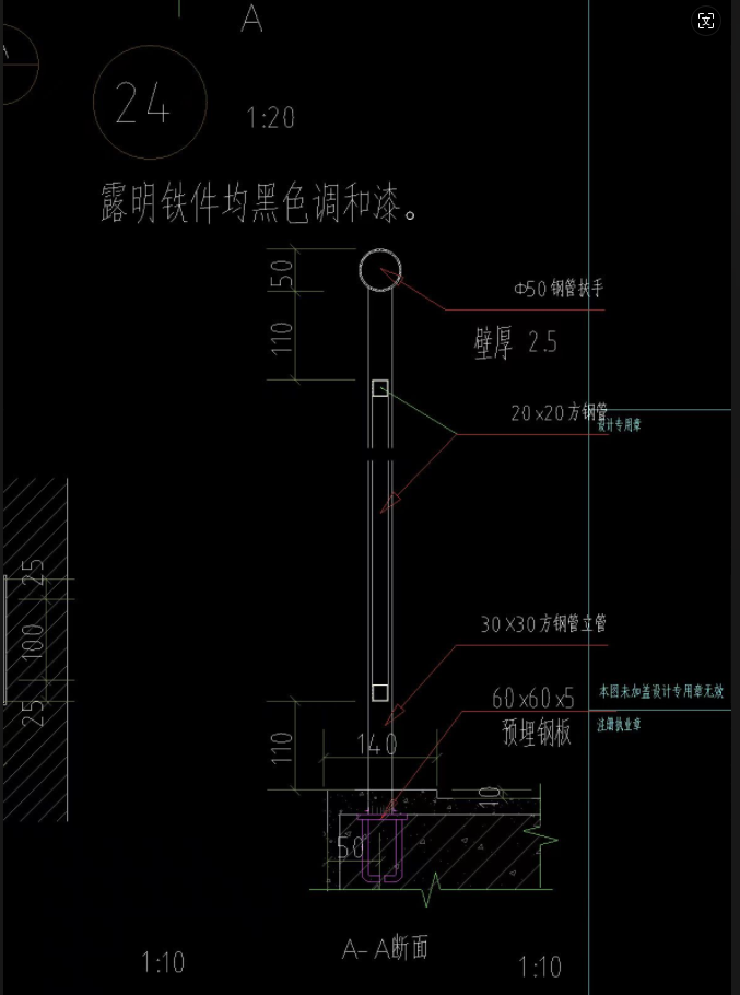 套清单