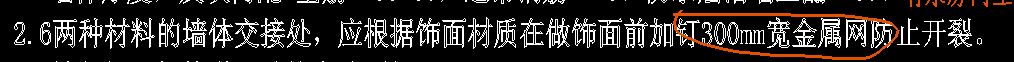 加气混凝土