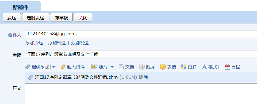 2013清单