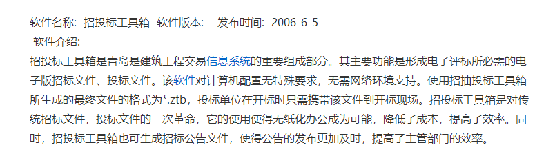 格式文件