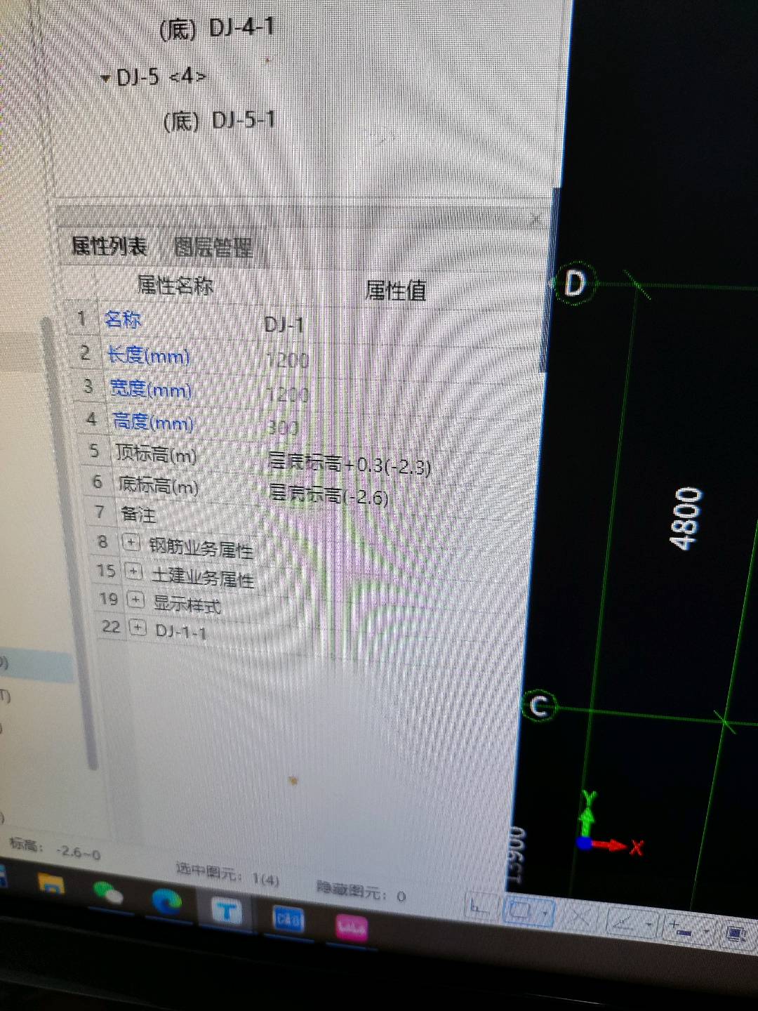 长和