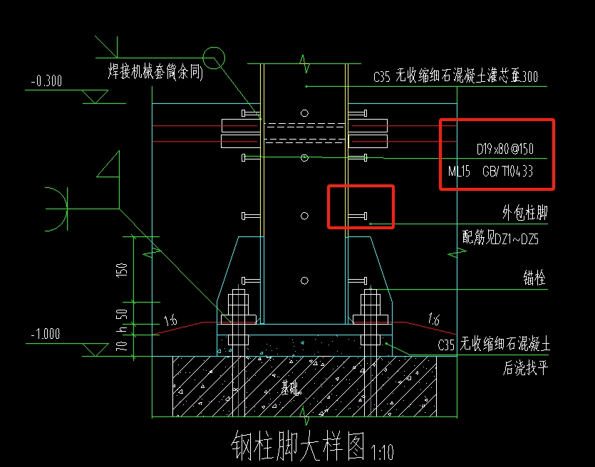 钢结构