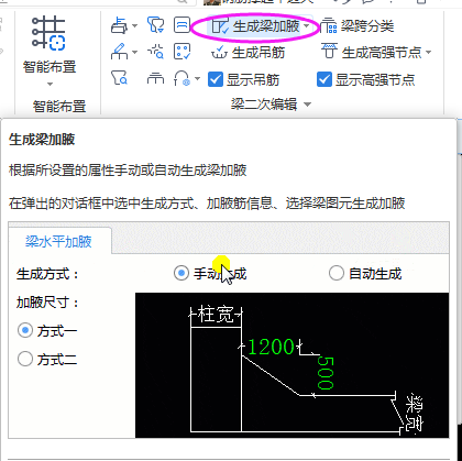 加腋