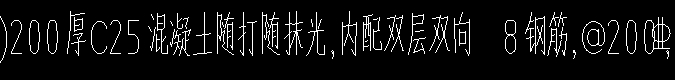 钢筋工程量