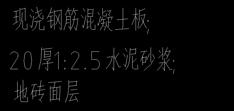 地面装修做法