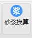 定额