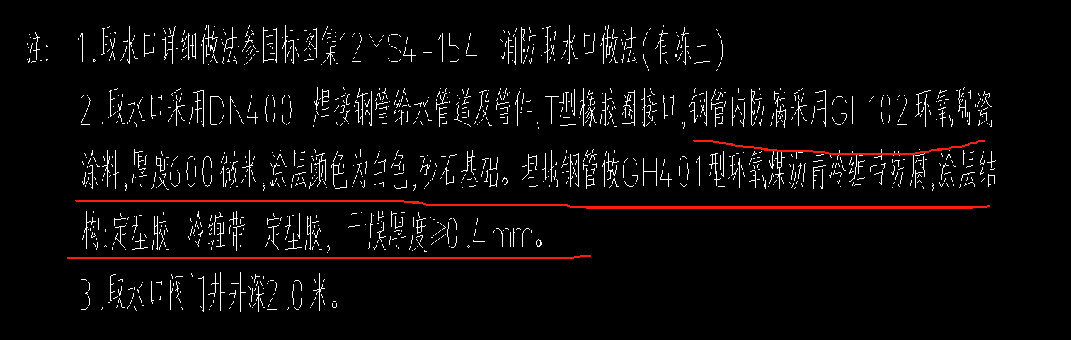 单独