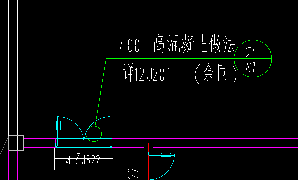混凝土做法