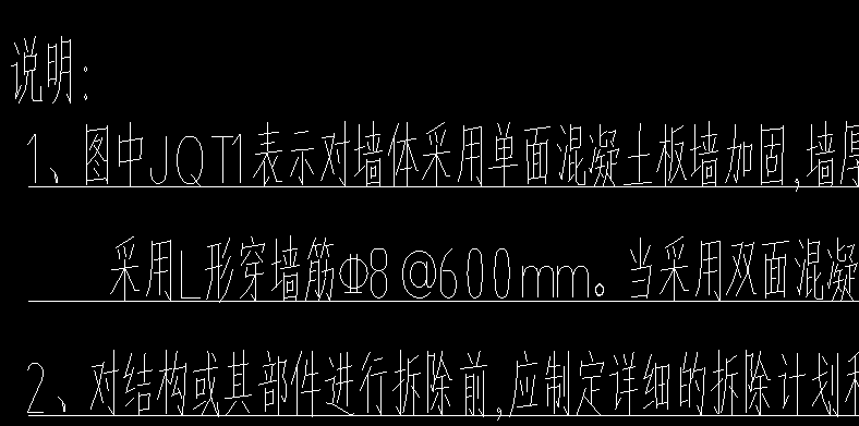 砖墙