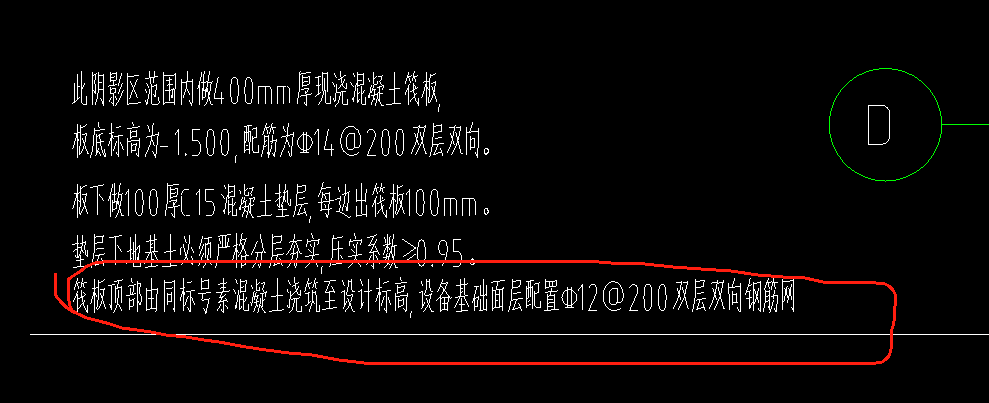 设计标高