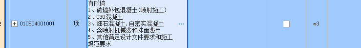 单价