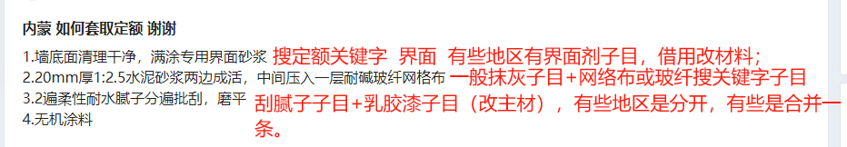 网格布