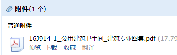 求图