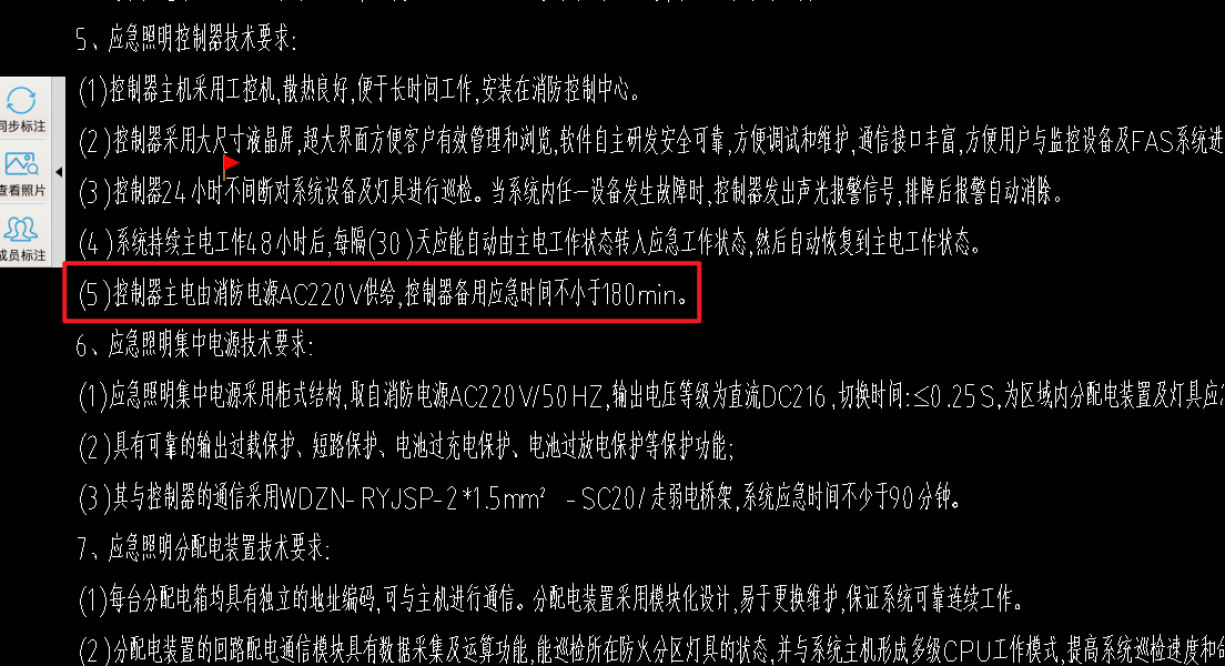运行时