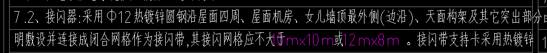 坡屋面