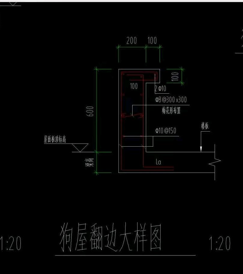 坡屋面