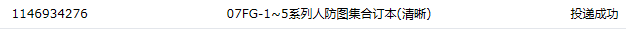 求图