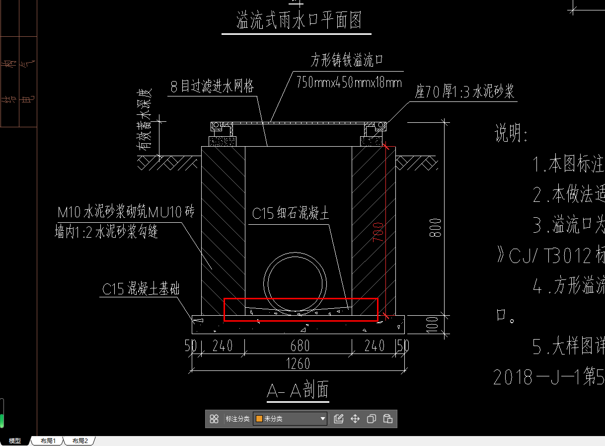 砂浆