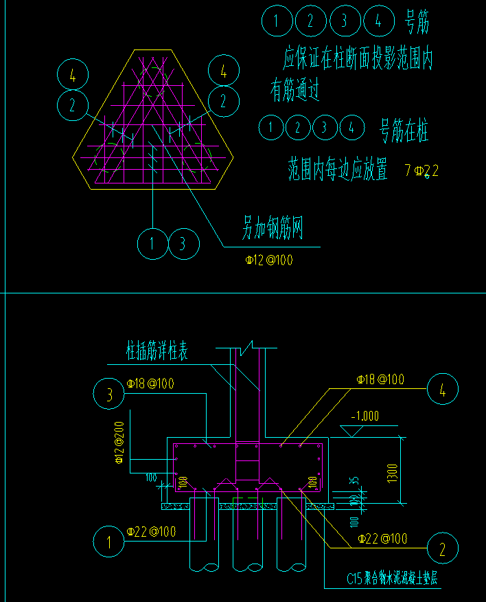 桩