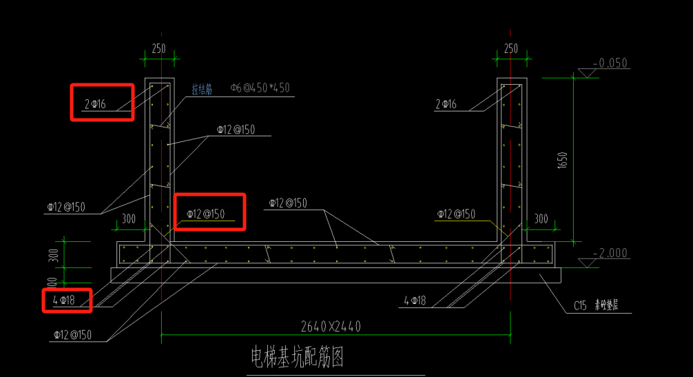 电梯基坑