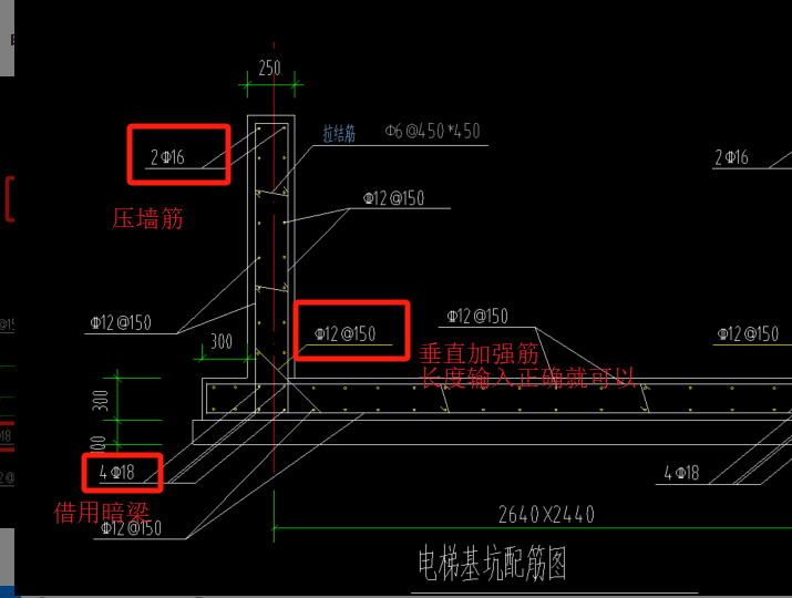 基坑