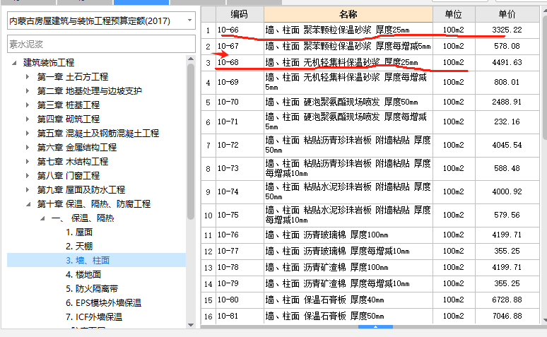 纤维网布
