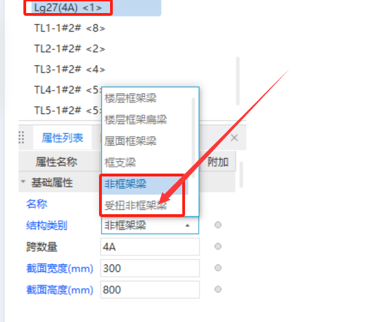 类别