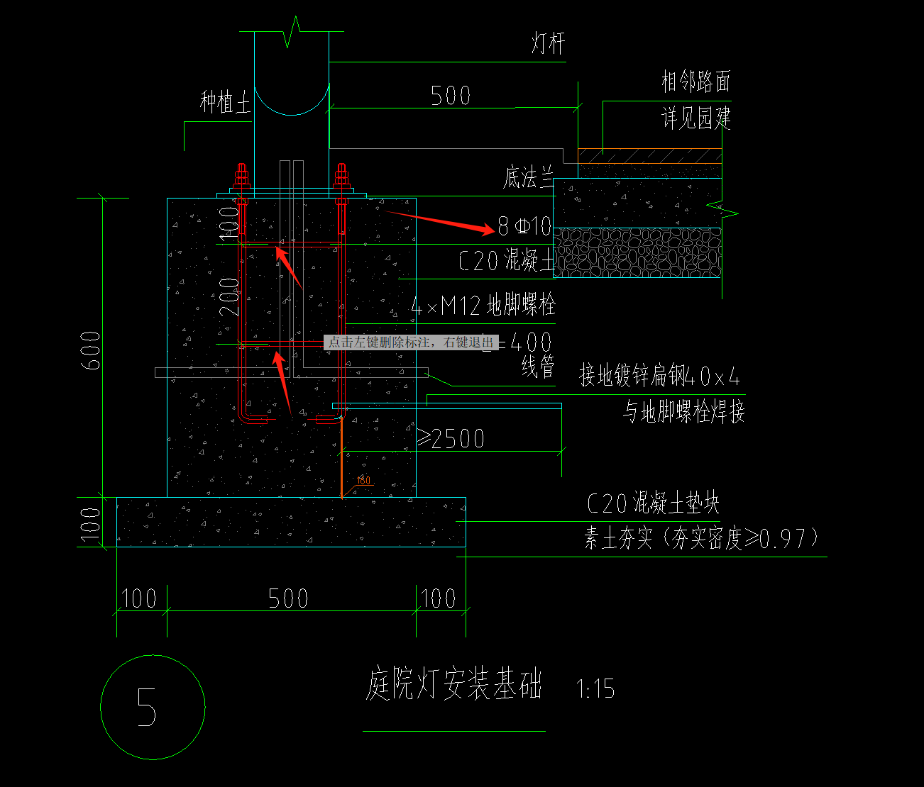 10的钢筋