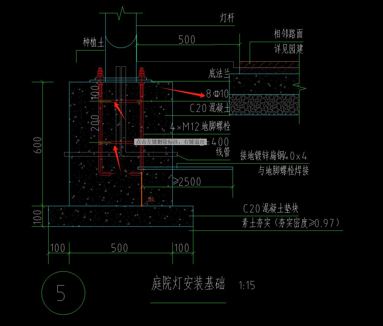 箍