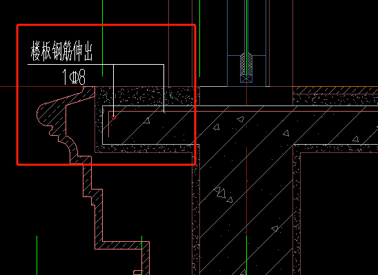 伸出