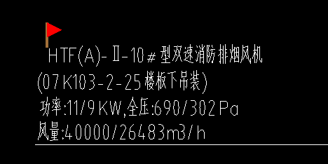 定额