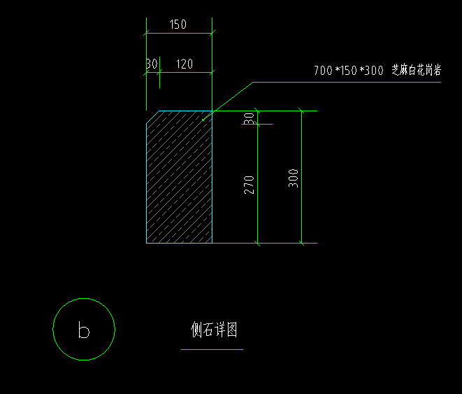 构件