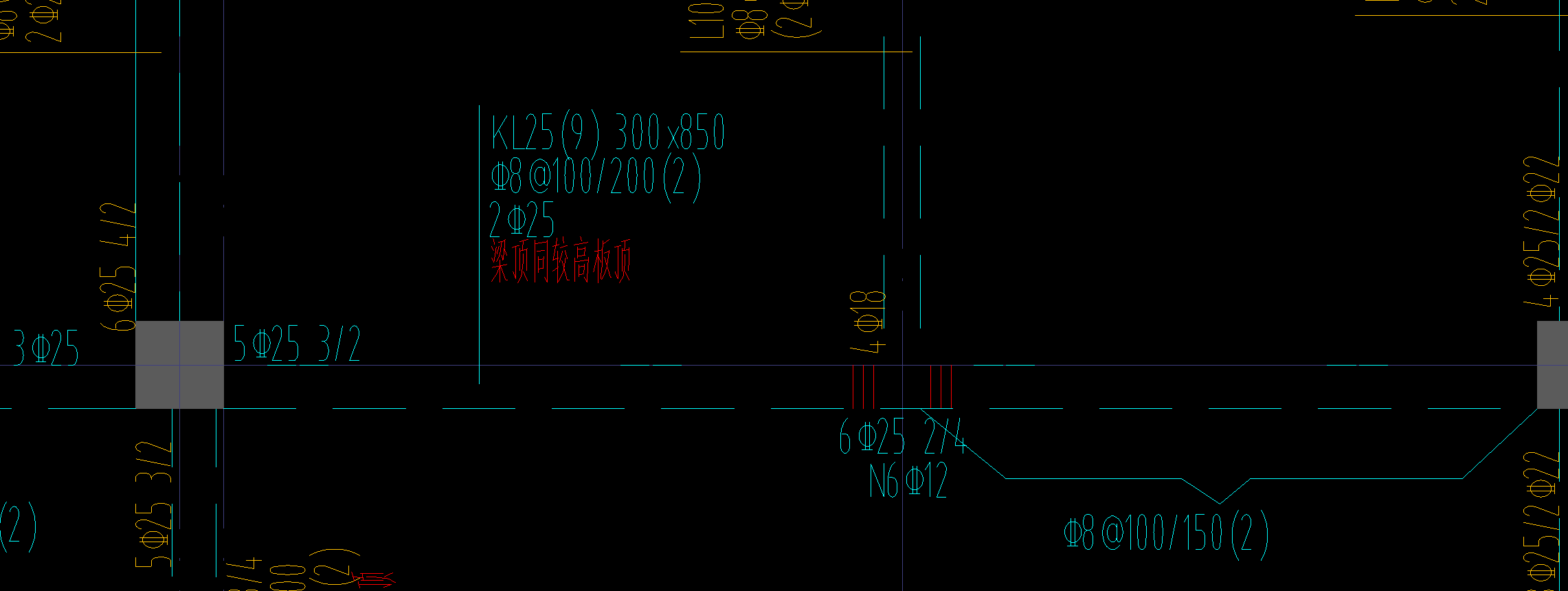 输入钢筋信息