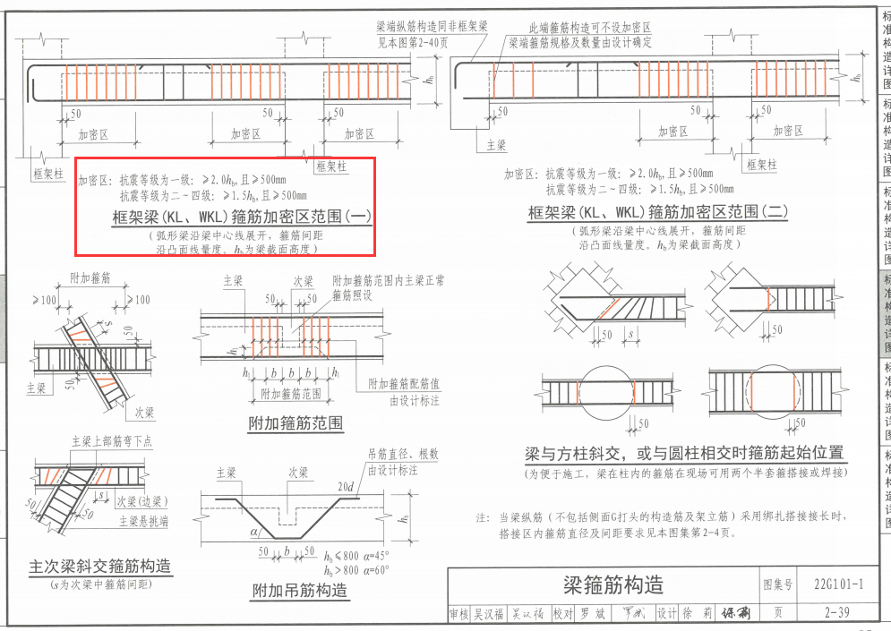 建筑行业快速问答平台-答疑解惑