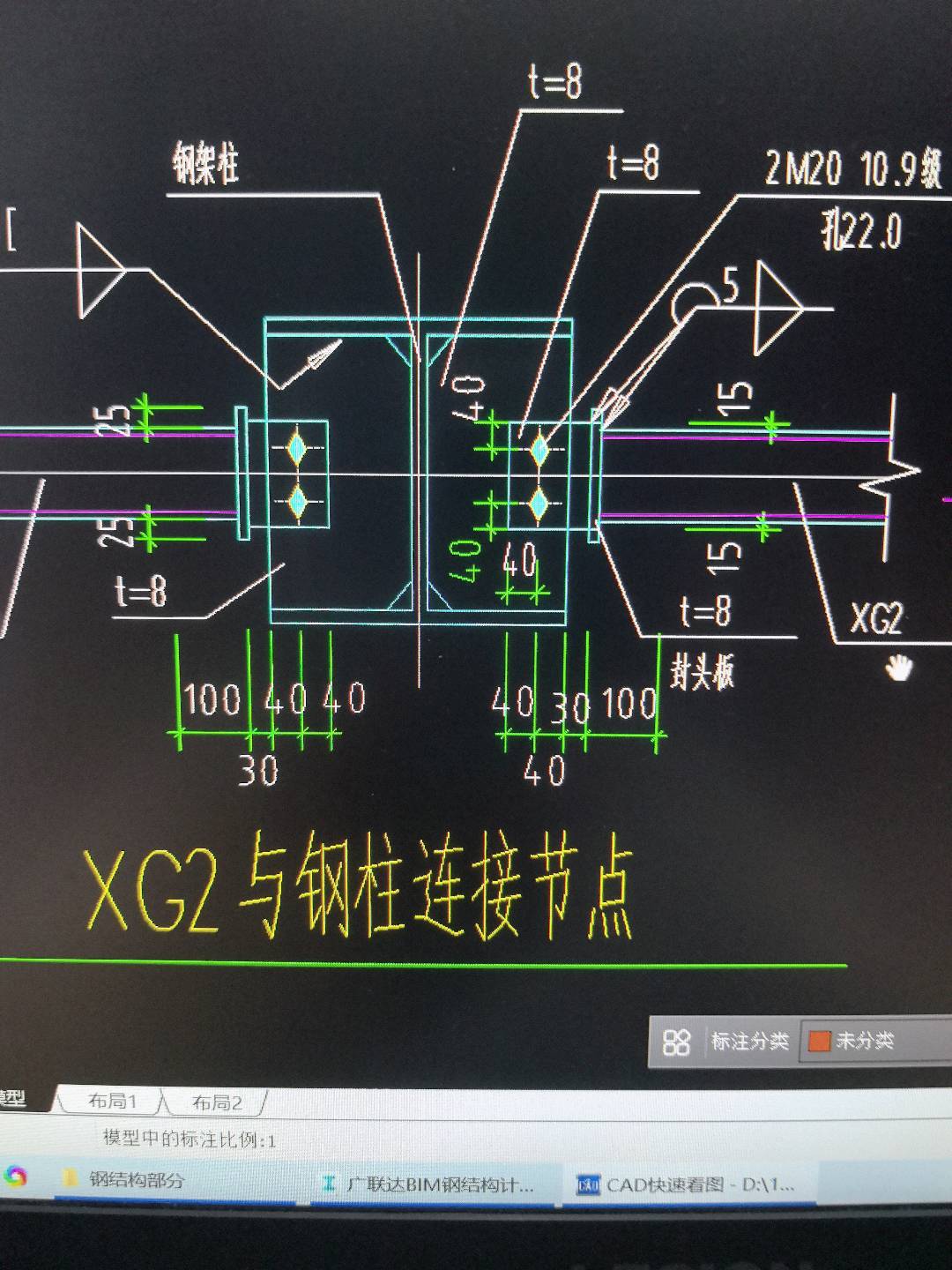 矩管