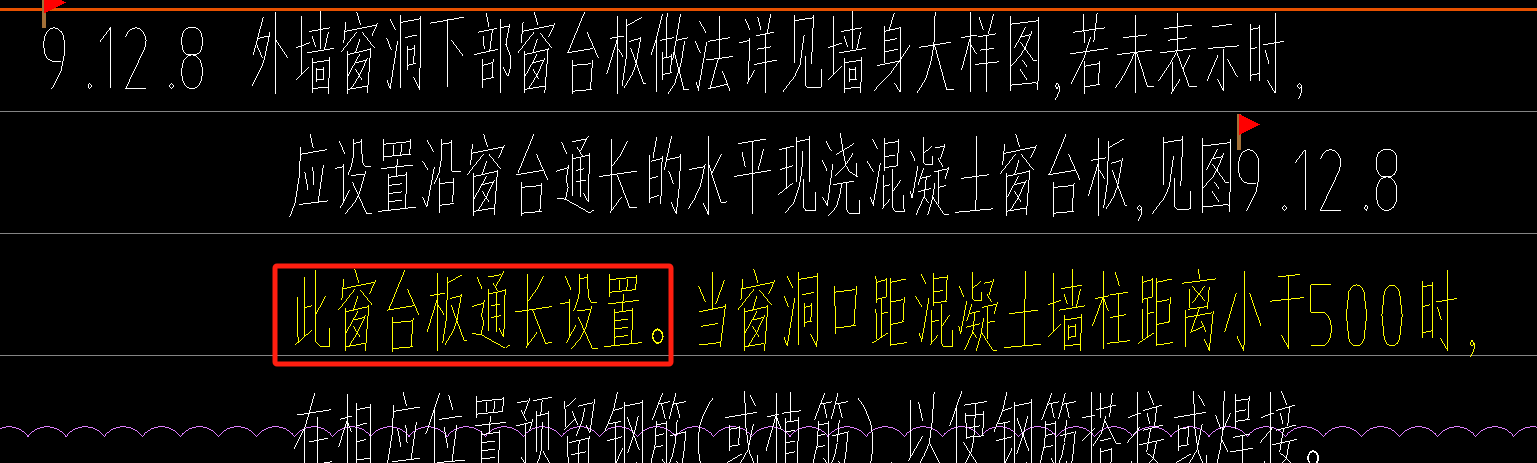 通长设置是什么意思