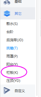 广联达服务新干线