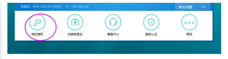 广联达
